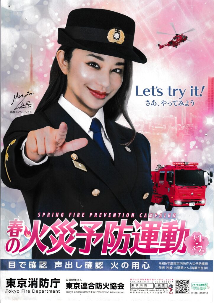JPEG画像-4166-B24F-73-0-724x1024.jpeg