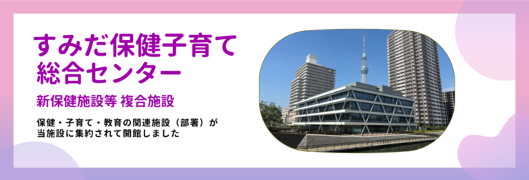 ban_hoken_202501