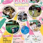 51925F5D-4AE1-4C13-8893-754D44EE48A0_4_5005_c