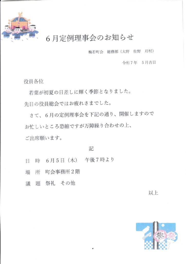 JPEG画像-93D085DFF370-1-724x1024.jpeg