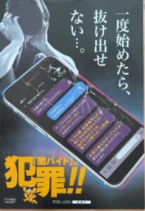 お疲れ様です。-pdf-206x300