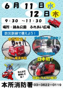68393d76d14e37.32633492.d317e5834197e5baf90dd705f78ec5a1b2a54bda-pdf-212x300