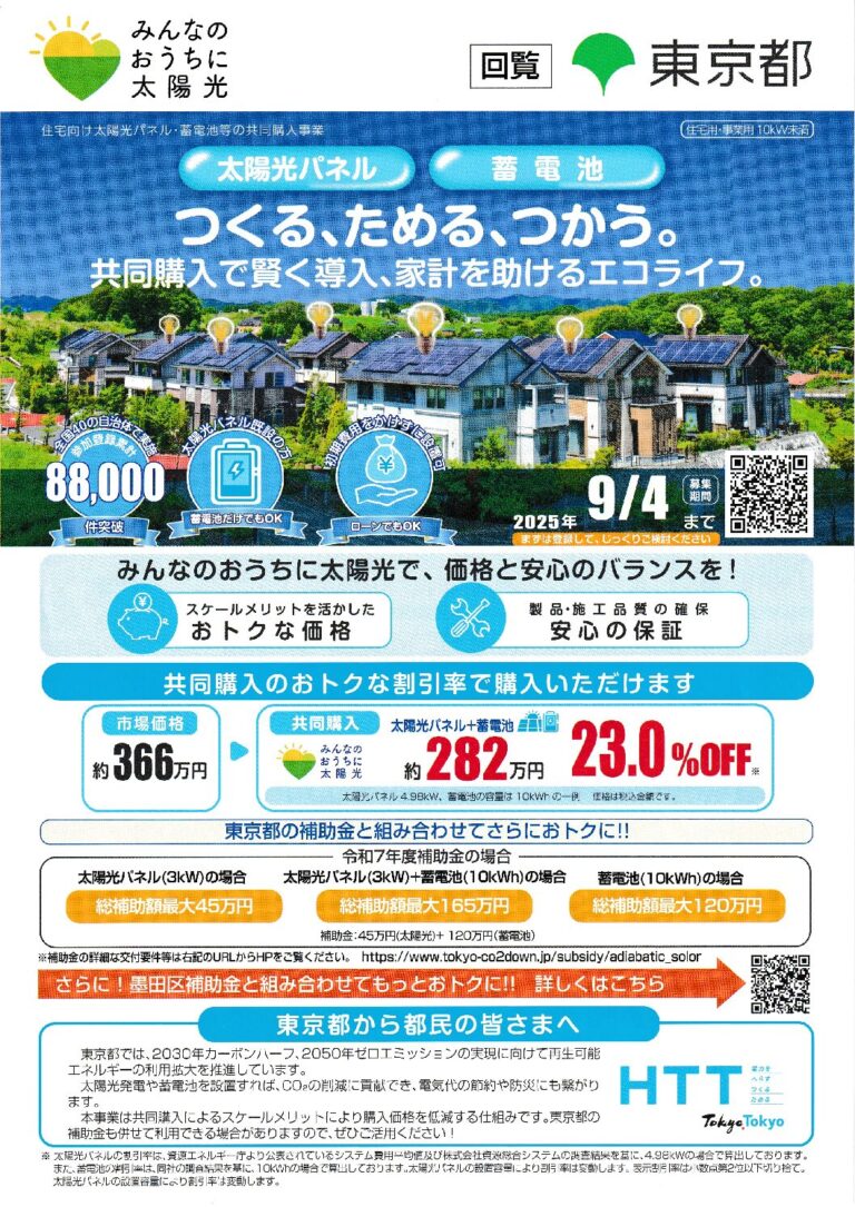 20250706084424-1-pdf
