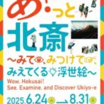 20250706090210-1-pdf-212x300