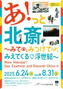 20250706090210-1-pdf-212x300