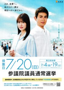 20250708075102-pdf-212x300