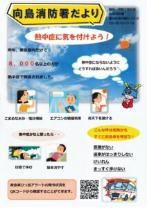 20250821112639-pdf-212x300