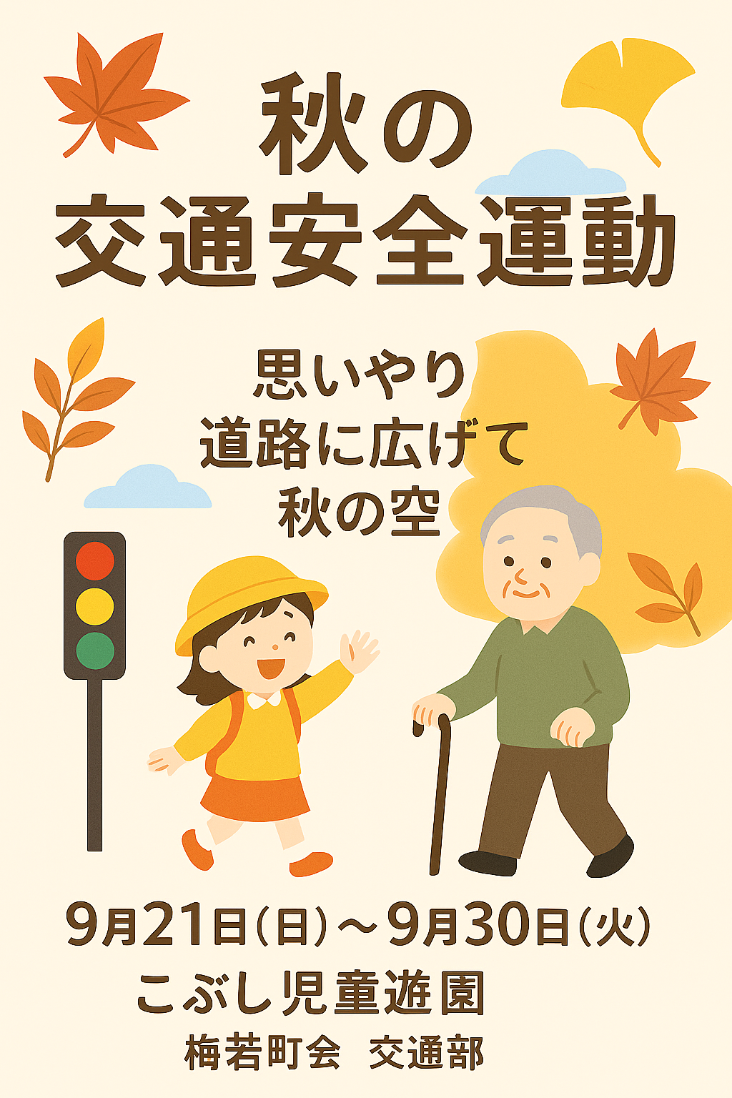 7385EB75-937E-43A7-ADA2-F0BB95298F8B