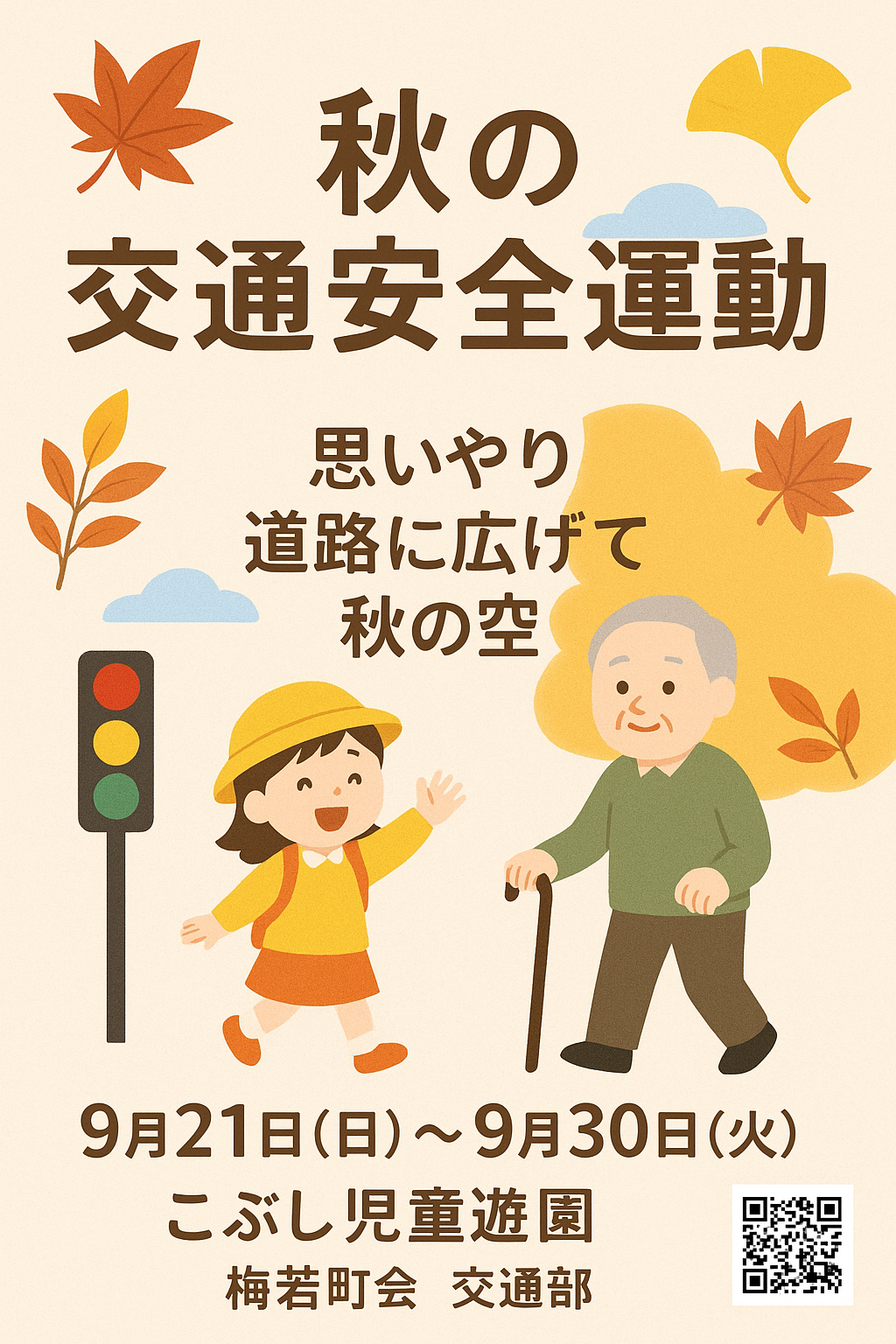 BCB65A2A-9411-48F1-8C0E-38EDEA5265F7