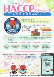 IMG_B94CBE9B928B-1-211x300.jpeg