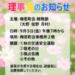4FB4BD11-6E71-45EA-BC85-6DA39F6BA645