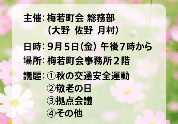 4FB4BD11-6E71-45EA-BC85-6DA39F6BA645