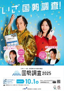 JPEG画像-4AEF-BBF7-86-0-212x300.jpeg