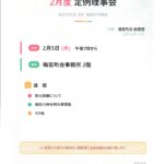 9D7214FD5FE0C9A0B8CAEF27F137E7F79866C4DA