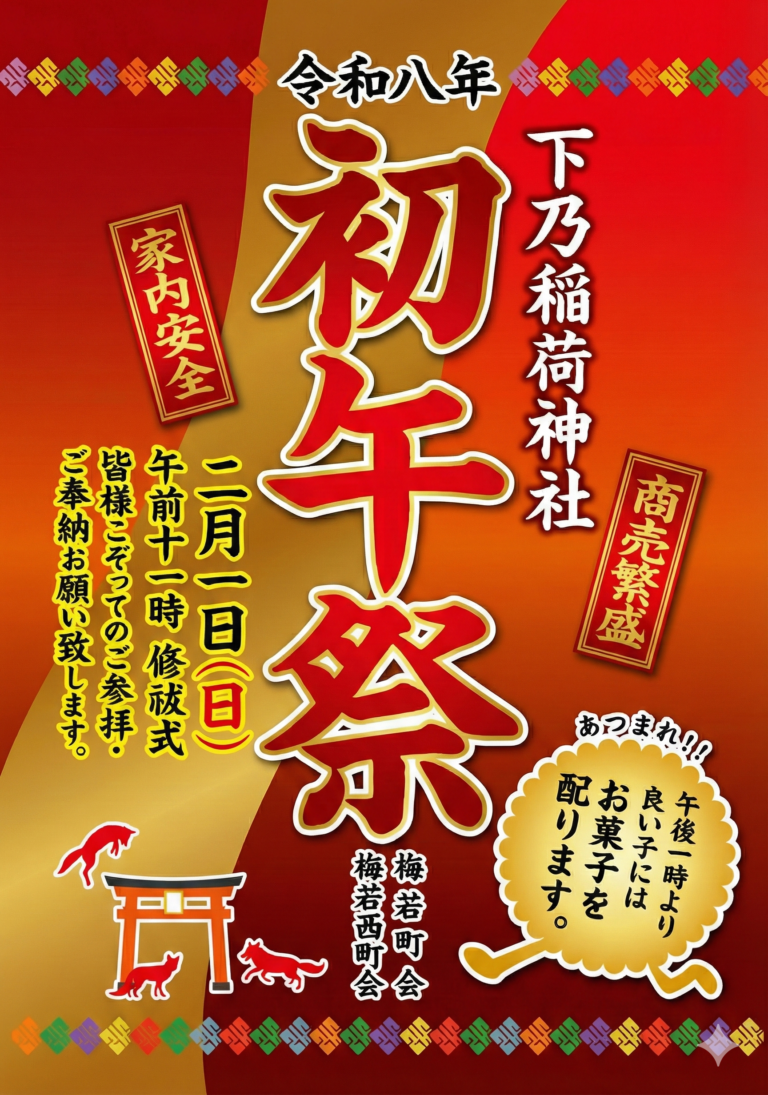 Gemini_Generated_Image_i735zmi735zmi735