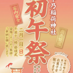 Gemini_Generated_Image_pyrs3npyrs3npyrs