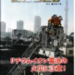 20260221085858-pdf-212x300