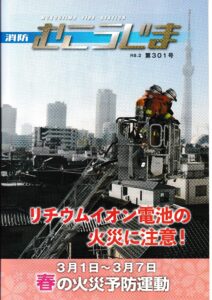 20260221085858-pdf-212x300