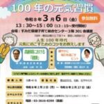 20260221090927-pdf-212x300