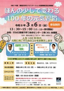 20260221090927-pdf-212x300