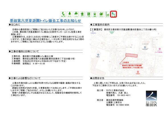 JPEG画像-53233C8AF31A-1