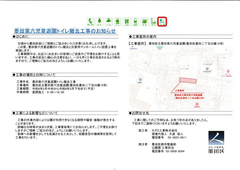 JPEG画像-53233C8AF31A-1