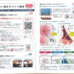 みてみて-pdf-300x208