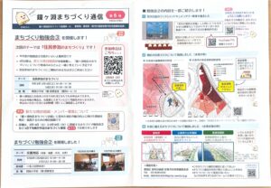 みてみて-pdf-300x208