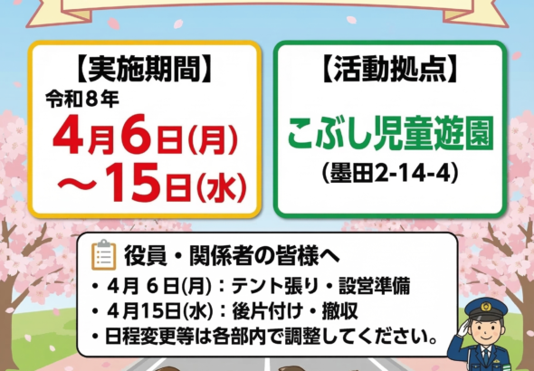 Gemini_Generated_Image_b2tpleb2tpleb2tp