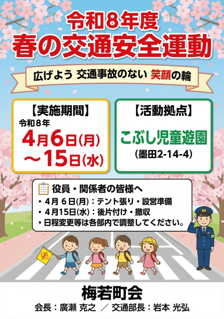 Gemini_Generated_Image_b2tpleb2tpleb2tp