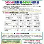 20260410165734-pdf-212x300