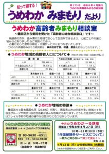 20260410165734-pdf-212x300