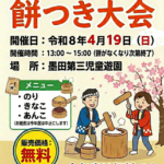 Gemini_Generated_Image_6fesc6fesc6fesc6