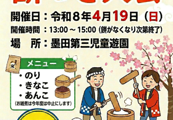 Gemini_Generated_Image_6fesc6fesc6fesc6