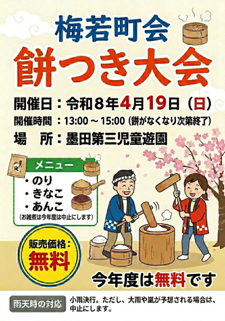 Gemini_Generated_Image_6fesc6fesc6fesc6