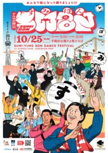 JPEG画像-4ACF-8D8B-D6-0-212x300.jpeg
