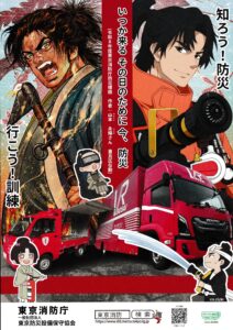 JPEG画像-D200C761BA16-1-212x300.jpeg