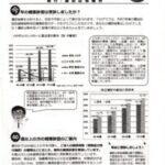 20261005162334-pdf-212x300