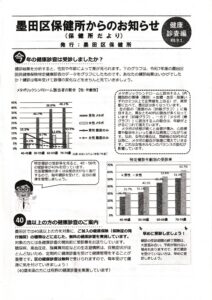 20261005162334-pdf-212x300