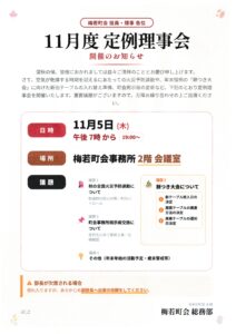 B819282F642F138ADAEEF64F6B29BED8B607C5A3-212x300.jpeg