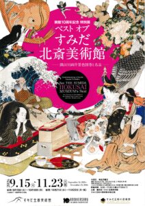 JPEG画像-4C3A-AE43-EB-0-212x300.jpeg