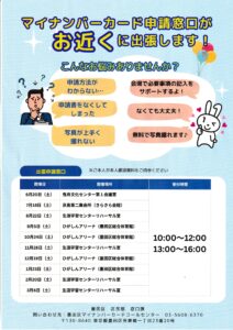 JPEG画像-4CC8-88B6-06-0-212x300.jpeg
