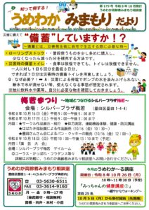 JPEG画像-4DEE-A997-DF-0-212x300.jpeg